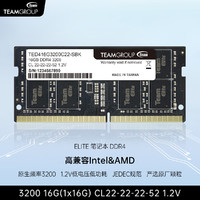 Team 十铨 DDR4 2666 16G 笔记本内存条