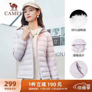 CAMEL 骆驼 轻薄羽绒服女休闲连帽拉链外套上衣 CC2226L3969 淡紫 S