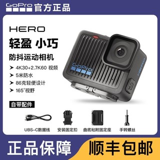 百亿补贴：GoPro Hero防抖运动相机4k高清防抖骑行录像轻便宠物相机