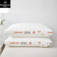 国美真选 一对装全棉枕头枕芯酒店单人宿舍护颈椎枕芯午睡家用男女