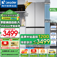 Haier 海尔 出品冰箱415升零嵌入式冰箱 594mm专业超薄零嵌入+黑金净化+三档变温