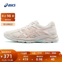 ASICS 亚瑟士 GEL-CONTEND 4  女子跑鞋 T8D9Q-106 米色/藕粉 39