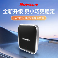 Newsmy 纽曼 适用于华为hicar盒子