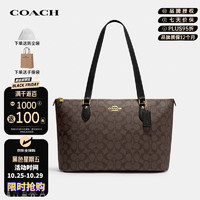 COACH 蔻驰 女士手提单肩包 托特包 CS187