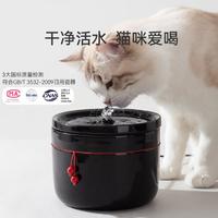 hipidog 嬉皮狗 猫咪饮水机宠物饮水器自动循环喂水器喝水器流动猫水盆宠物用品