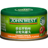 JOHN WEST 西部约翰 进口金枪鱼罐头 番茄罗勒金枪鱼*1罐