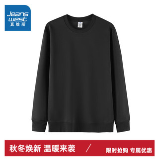 JEANSWEST 真维斯 卫衣男款 【2*卫衣+1*束脚裤】