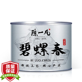 碧螺春 一级 100g 圆罐装