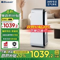 Blueair 布鲁雅尔 7410i 家用空气净化器 白色