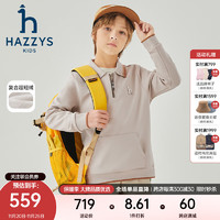 HAZZYS 哈吉斯 品牌童装男童卫衣2024冬季细腻平滑舒适柔软透气加绒保暖卫衣 极地灰 145cm