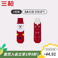 三枪（THREEGUN）圣诞休闲袜中筒秋冬季红色本命年袜子卡通可爱中筒袜 2双 圣诞人+小雪花 均码