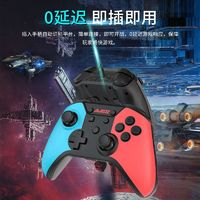 AJAZZ 黑爵 AG180无线游戏手柄蓝牙双模宏背键Switch任天堂NS手机PC电脑