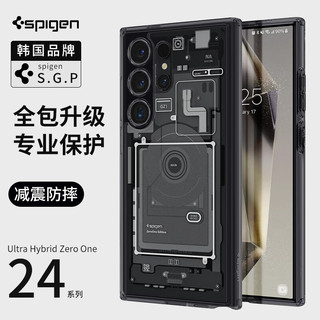 spigen 适用于三星S24 Ultra手机壳s24ultra全包防摔保护套高级感男士硅胶硬外壳透明时尚科技潮牌气囊壳