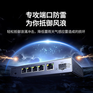 UGREEN 绿联 2.5G交换机5口2.5G电口+1口10G万兆SFP光口 支持VLAN/链路聚合