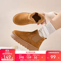 星期六 ST&SAT 短靴2024雪地冬季靴女加厚女鞋厚底保暖东北加绒棉鞋毛毛鞋 加绒 红棕色 39