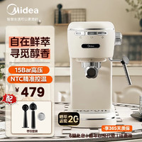 移动端、京东百亿补贴：Midea 美的 咖啡机小型家用意式半自动咖啡机恒温萃取可打奶泡机KFE07