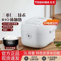 TOSHIBA 东芝 IH电饭煲家用涂层3L发芽米鲜饭煲备长炭本厚釜多功能电饭