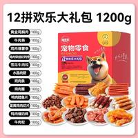 hipidog 嬉皮狗 狗狗零食大礼包1200g鸡胸肉干小型犬宠物零食狗火腿肠磨牙棒