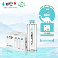 WaterTime 水时光 含硒饮用天然水380ml