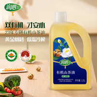 移动端、京东百亿补贴：RunXin 润心 有机油茶籽油 1.25L