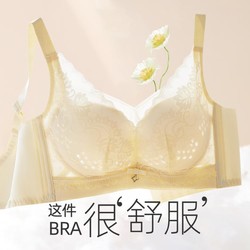 FENTENG 芬腾 聚拢收副乳蕾丝无钢圈调整型文胸胸罩内衣女