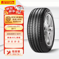 移动端、京东百亿补贴：PIRELLI 倍耐力 汽车轮胎 225/55R17 97Y 新P7 AO 原配奥迪A6L CINTURATO P7