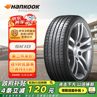 Hankook 韩泰轮胎 韩泰（Hankook）轮胎/汽车轮胎 215/55R17 94W SK10 适配雷克萨斯ES/本田XR-V