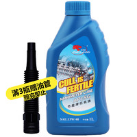 Cull is fertile 卡尔沃 ull is fertile 卡尔沃 4T 摩托车机油 15W-40 SG级 1L