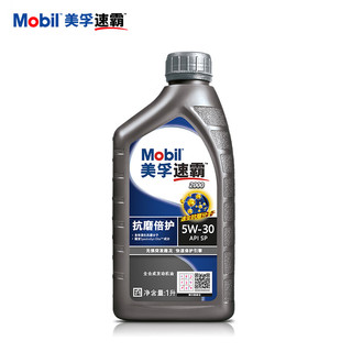 Mobil 美孚 1号 金美银美先进全合成 汽机油 汽车保养 金装SP级 1L 0W-40 速霸2000抗磨倍护 5W-30 SP级 4L