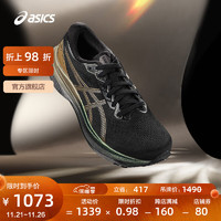 ASICS 亚瑟士 跑步鞋男鞋稳定运动鞋支撑透气跑鞋 GEL-KAYANO 30 PLATINUM 黑色/米黄色 39.5