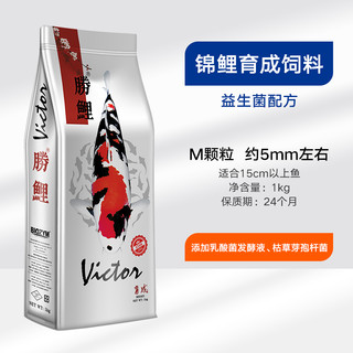 88VIP：BIOZYM 百因美 锦鲤鱼饲料益生菌配方鱼食观赏金鱼增色育成家用鱼粮