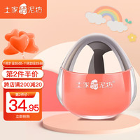 土家硒泥坊 唇膜去死皮防干裂改善唇纹补水保湿水润唇膏生日礼物虎年礼物 草莓味