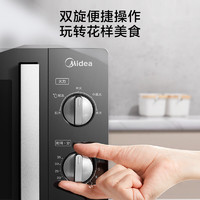 88VIP：Midea 美的 变频微波炉家用小型迷你机械式转盘多功能一体新品PM20A1