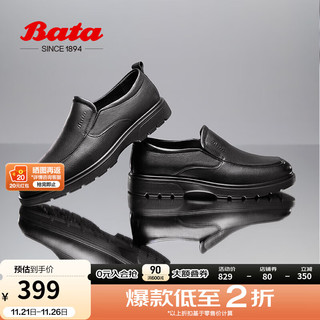 Bata 拔佳 乐福鞋男2024冬季休闲透气牛皮厚底百搭一脚蹬66303DM4 黑色 42