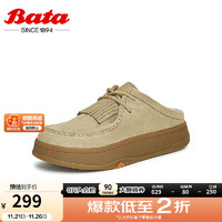 Bata 拔佳 穆勒鞋女2024冬新款百搭牛剖皮厚底袋鼠鞋软底半拖鞋AGU21DH4 杏色 37