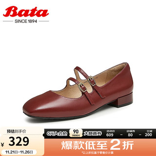 Bata 拔佳 玛丽珍女2024秋季商场羊皮法式通勤浅口复古单鞋2433 酒红 37