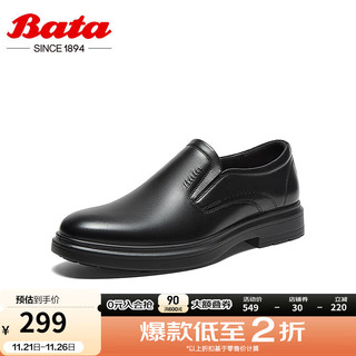 Bata 拔佳 乐福鞋男冬季商场新款英伦牛皮通勤商务一脚蹬63707DM3 黑色 41