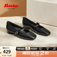 Bata 拔佳 玛丽珍女2024秋季商场复古羊皮舒适通勤浅口单鞋90215CQ4 黑色 36