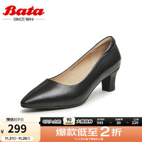 Bata 拔佳 浅口单鞋女2024春季商场羊皮优雅通勤尖头高跟鞋24201AQ4 黑色 37