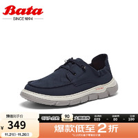 Bata 拔佳 休闲鞋男2024夏季商场厚底透气舒适通勤休闲鞋X6052BM4 蓝色 40