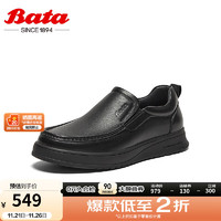 Bata 拔佳 乐福鞋男2024冬季商场新款休闲牛皮厚底百搭一脚蹬A8090DM4 黑色 41