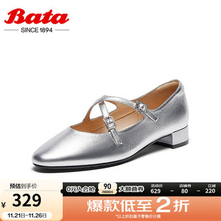 Bata 拔佳 浅口单鞋女2024秋商场百搭粗跟通勤玛丽珍鞋单鞋30121CQ4 银色 38