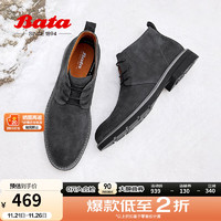 Bata 拔佳 马丁靴男2024冬新款英伦牛剖皮百搭通勤经典大黄靴11617DD4 深灰 41