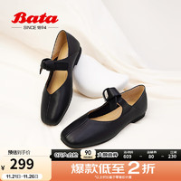 Bata 拔佳 玛丽珍女2024春季羊皮平软底百搭浅口娃娃鞋单鞋AFZ34AQ4 黑色 35