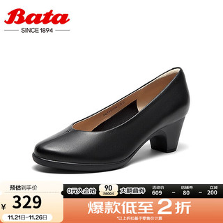 Bata 拔佳 浅口单鞋女2024春季商场通勤粗跟羊皮软底奶奶鞋AQ705AQ4 黑色 40