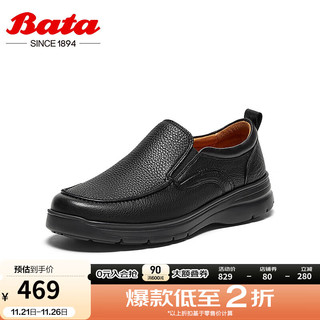 Bata 拔佳 乐福鞋男2024秋商场休闲透气牛皮厚底百搭一脚蹬90F0 黑色 41