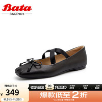 Bata 拔佳 人鱼玛丽珍女2024秋季羊皮法式通勤芭蕾舞鞋浅口单鞋3C125CQ4 黑色 37