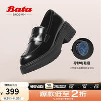 Bata 拔佳 乐福鞋女2024秋季商场英伦风牛皮粗跟通勤一脚蹬AGC03CA4 黑色-宽版 36