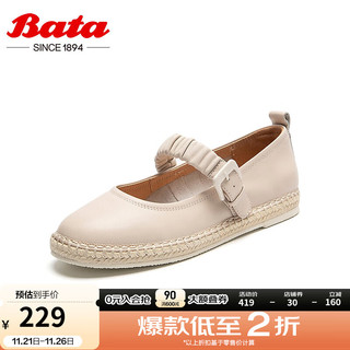 Bata 拔佳 娃娃鞋女秋季新款牛皮百搭浅口一字带渔夫单鞋6A901CQ3 米白 37