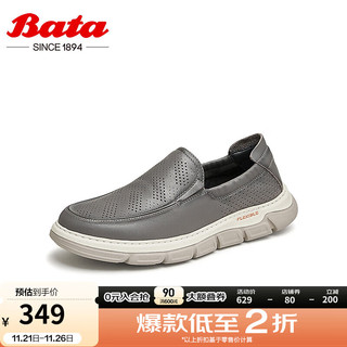 Bata 拔佳 乐福鞋男2024夏商场牛皮透气舒适厚底百搭一脚蹬12691BM4 灰色 41